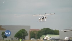 Maonyesho ya ubunifu mpya wa vyombo vya usafiri wa angani Paris 