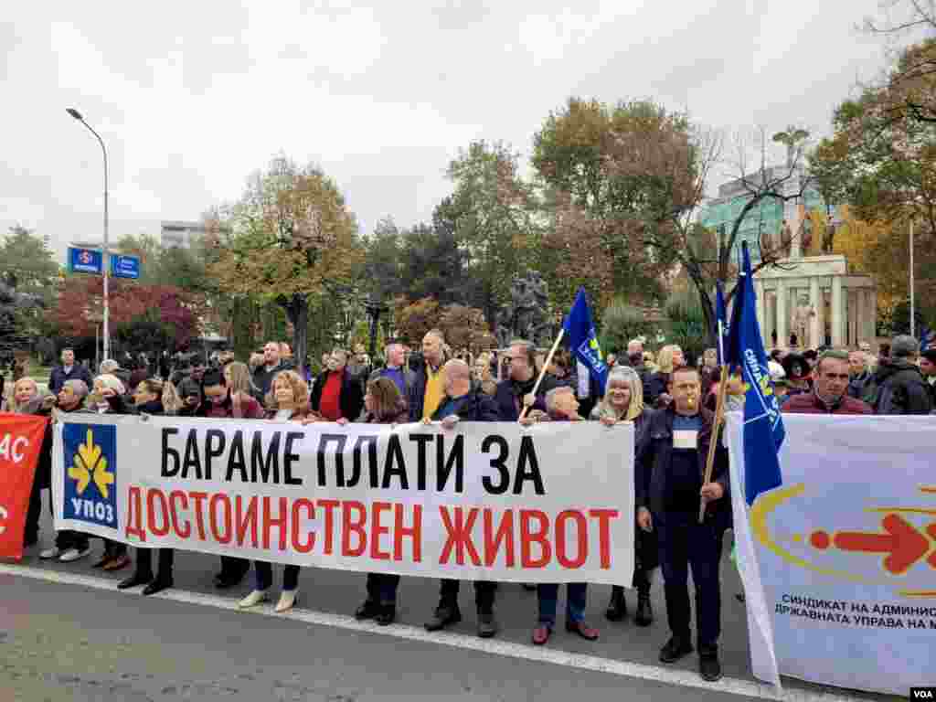 &nbsp;Протест УПОЗ&nbsp;