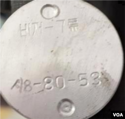 A North Korean-made F-7 rocket propelled grenade (RPG) with Korean character engravings on its fuse used by Hamas against Israel. (Photo obtained by VOA Korean Service)