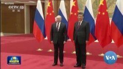 China's Xi Visits Russia's Putin in Rare Show of Support