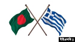 ঢাকায় গ্রিসের ভিসার আবেদন গ্রহণ শুরু