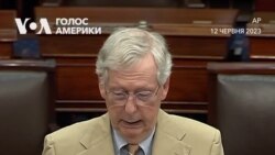 "Надання летального обладнання західного виробництва на передову є прямою інвестицією в американську безпеку", – Мітч Макконнелл. Відео