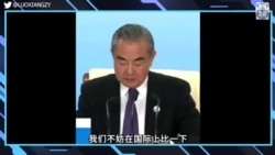 【美国热搜】突发：中国军机首次侵入日本领空；海外玩家拒绝黑神话悟空言论审查；习近平启动对世界各国的新贸易战；房屋养老金蹊跷反转；跑步洒水；石家庄国旗事件翻车闹乌龙；城管被市民斥为土匪