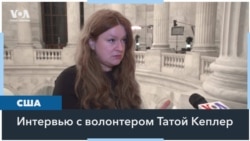 Интервью с Татой Кеплер – о войне, волонтерстве и Украине 