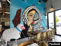 Interior Ayat, Palestinian's Restaurant, New York. (Facebook/ayat.nyc)