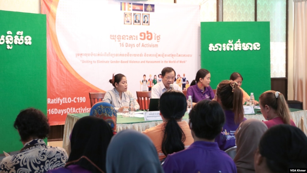ក្រុមអង្គការសង្គមស៊ីវិលរៀបចំសន្និសីទសារព័ត៌មាន«យុទ្ធនាការ១៦ថ្ងៃ» ដើម្បី«រួមគ្នាលុបបំបាត់អំពើហិង្សាទាក់ទងនឹងយេនឌ័រនិងការបៀតបៀនក្នុងពិភពការងារ» នៅរាជធានីភ្នំពេញ នាថ្ងៃទី១ ខែធ្នូ ឆ្នាំ២០២៣។ (លាស់ លីបលីប/វីអូអេ)