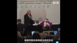 张忠谋：与拜登总统有相当多的互动，没有跟习主席进行任何的互动 