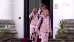 英格兰“母狮军团”出征女足世界杯 