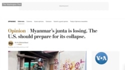 ကမ္ဘာ့သတင်းမီဒီယာတွေထဲက မြန်မာ
