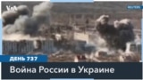 737-й день войны России против Украины 