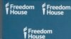 Freedom House: в мире нарастает ущерб от фиктивных выборов и вооруженных конфликтов