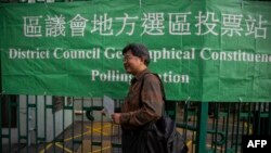 A voter is seen outside a polling station for district elections in Hong Kong, Dec. 10, 2023. 