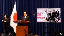 기시다 후미오 일본 총리가 13일 도쿄에서 미래 전략에 관한 기자회견을 했다.