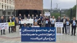 ارسالی شما| تجمع بازنشستگان در اهواز؛‌ «دشمن ما همینجاست،‌ دروغ میگن آمریکاست»