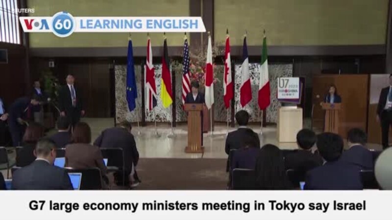 VOA60: November 8, 2023