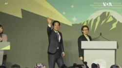 赖清德当选台湾总统 