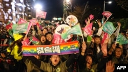 支持者在台湾执政的民主进步党在台北总部外庆祝该党总统候选人赖清德当选。（2024年1月13日）