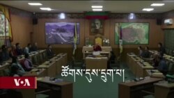 སྐབས་བཅུ་བདུན་པའི་སྤྱི་འཐུས་ཀྱི་ཚོགས་དུས་དྲུག་པ།