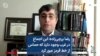 رضا پرچی‌زاده: این اجماع در غرب وجود دارد که حماس از خط قرمز عبور کرد