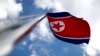 北韓國旗。
