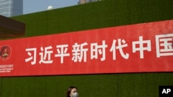 北京街头张贴的一条宣传习近平新时代的标语。（2019年9月27日）