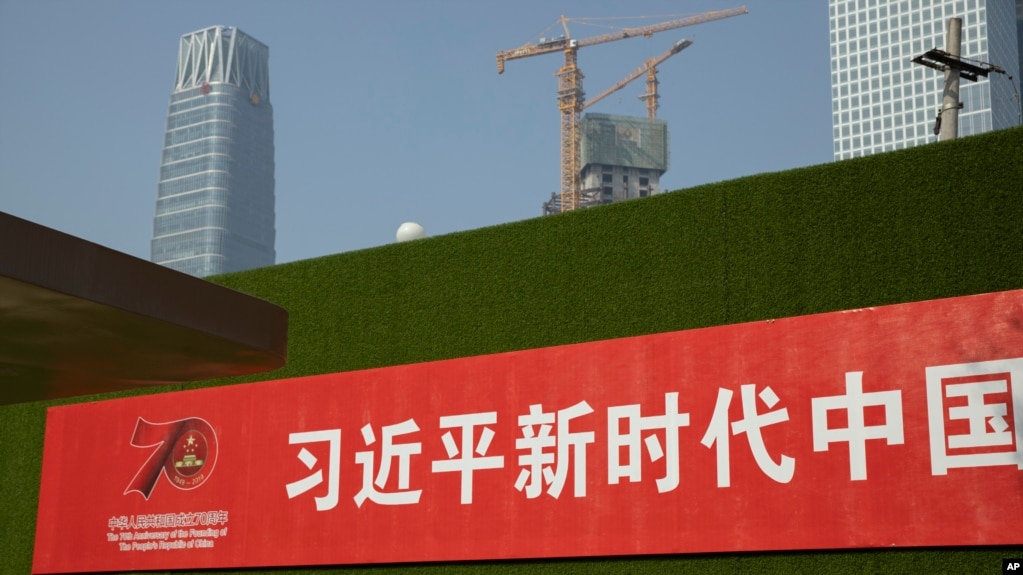 资料图 - 北京街头张贴的一条宣传习近平新时代的标语。（2019年9月27日）(photo:VOA)