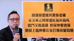 香港社運人士譚得志發表煽動文字等罪上訴被駁回 學者指有如現代文字獄