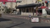اسرائیل-حماس جنگ: مغربی کنارے کا قصبہ 'گھوسٹ ٹاؤن' بن گیا