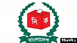 প্রতীকী ছবি