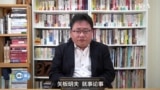 矢板明夫说三道四: 民进党支持率下降 赖清德胜选为多方带来复杂局面