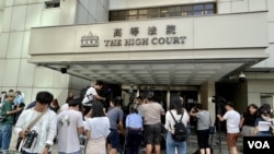 香港高等法院7月28日駁回律政司申請，批絕就2019年社運歌曲《願榮光歸香港》批出禁制令。(美國之音/湯惠芸)