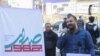 تبلیغات حکومتی جمهوری اسلامی برای ترغیب مردم به شرکت در انتخابات
