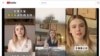 La estudiante ucraniana Olga Loiek tiene un canal de YouTube sobre salud mental, pero ahora hay avatares de ella generados por IA con diferentes nombres en plataformas de redes sociales chinas que hablan de querer casarse con un hombre chino o elogiar la historia china.