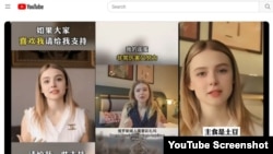 La estudiante ucraniana Olga Loiek tiene un canal de YouTube sobre salud mental, pero ahora hay avatares de ella generados por IA con diferentes nombres en plataformas de redes sociales chinas que hablan de querer casarse con un hombre chino o elogiar la historia china.