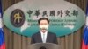 Taiwan Seeks Deeper Relations with Baltic States Despite Chinese Opposition 