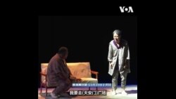 香港舞台剧《5月35日》台北上演 缅怀六四 警惕中共人权恶行 