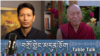 བོད་ལ་ཆོས་བཞུགས་སུ་ཕེབས་མྱོང་མཁན་ལ་དྭགས་པའི་མཁས་དབང་ཞིག་གི་ལོ་རྒྱུས།