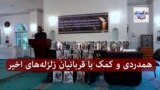 هرات