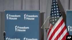 An undated photo focuses on a display of the Freedom House logo next to a U.S. flag.