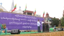 စစ်ကောင်စီ ထောက်ခံပွဲတွေအပေါ် အကဲခတ်တွေ ဝေဖန်