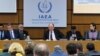 4일 오스트리아 빈에서 국제원자력기구(IAEA) 이사회 정례회의가 개막했다. 사진 = IAEA.