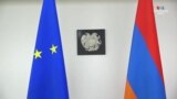ԵՄ դիտորդական առաքելությունը Հայաստանում ընդլայնվում է