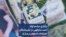 برگزاری مراسم تولد احمد شکرالهی،‌ از جان‌باختگان اعتراضات اصفهان بر مزار او 