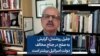 جلیل روشندل: گرایش به صلح در جناح مخالف دولت اسرائیل بیشتر است