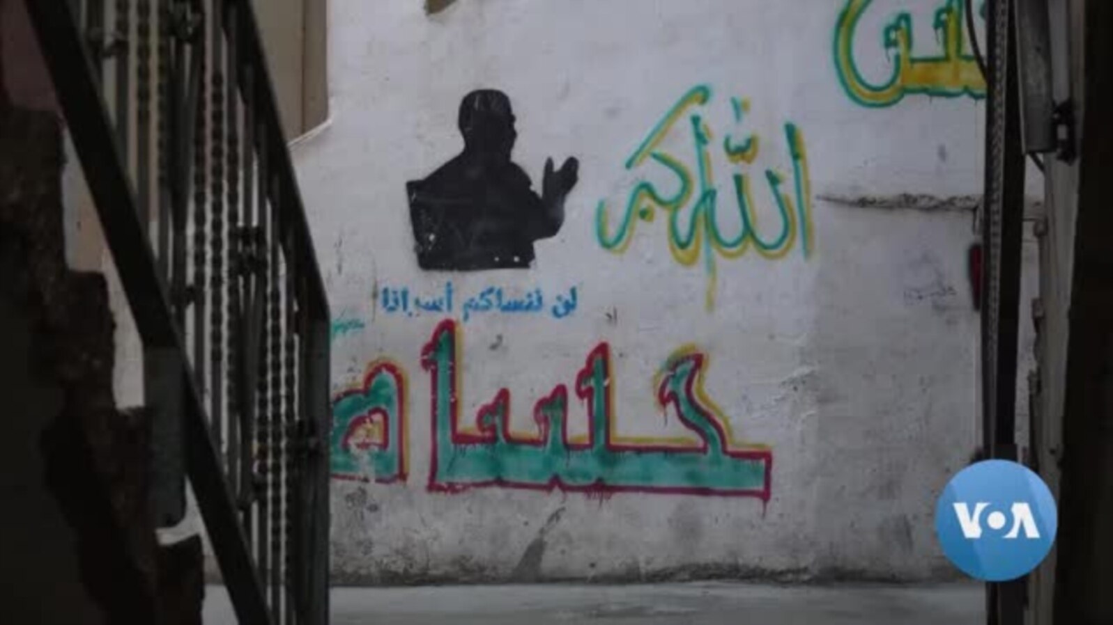 West Bank Palestinians Protest for Second Day After Gaza Hospital Blast 