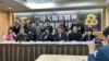 台湾总统大选前，“太阳花学运”参与者召开记者会，重申反对两岸服贸协议