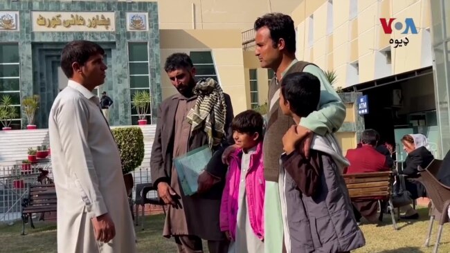 پېښور هایکورټ هغو افغانانو ته د پاکستاني شهریت ورکولو امر کړی چې له پاکستانیانو سره یې ودونه کړي