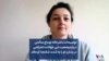 توضیحات دخترخاله توماج صالحی درباره وضعیت این خواننده اعتراضی در زندان: او را به شدت شکنجه کرده‌اند