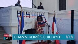 Ayisyen nan Chili Batize yon Nouvo Chanm Komès 