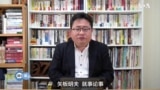 矢板明夫说三道四: 中方操纵瑙鲁与台断交 成效或事与愿违